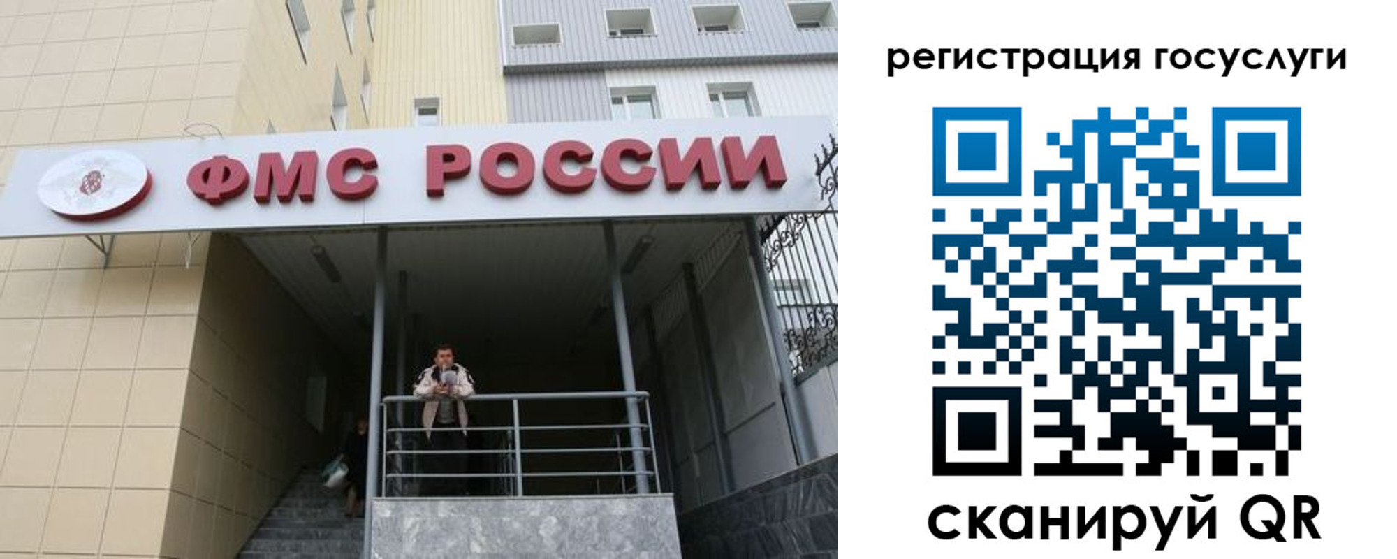 регистрация для дет. сада в Новоалтайске